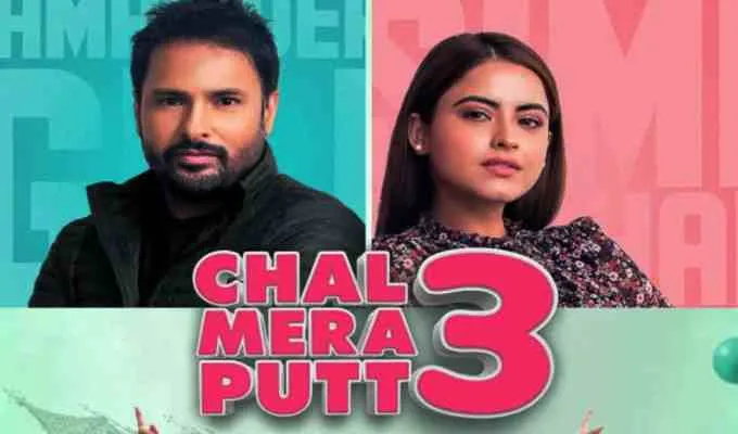 2nd Friday Box Office – Chal Mera Putt 3 Beats Chal Mere Putt 2 In A Week