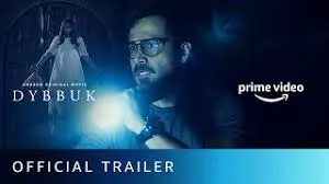‘Dybbuk – The curse is real ‘ trailer trends on YouTube at the scary number 13 !