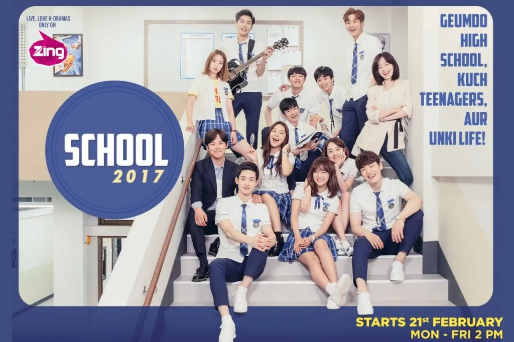 A Treat For K-Drama Fans As Zing Announces The Release Date Of Popular Show – School 2017 
